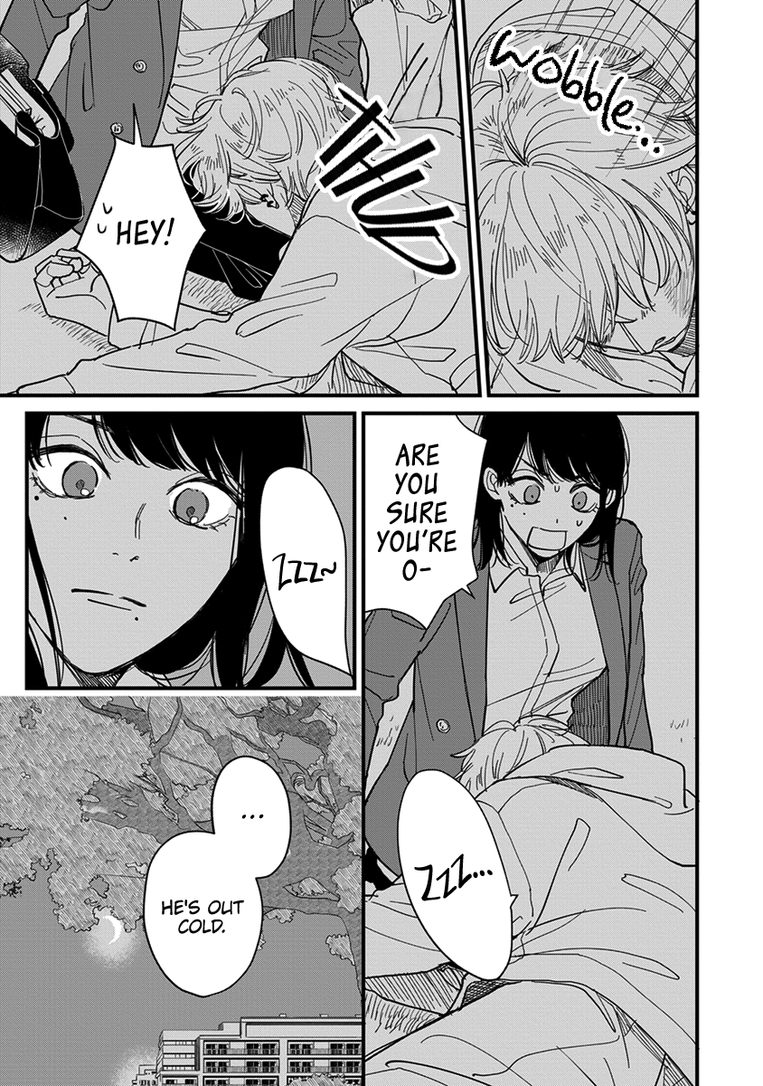 Uchi de wa Kaemasen! Vol. 1 Ch. 1 第11页