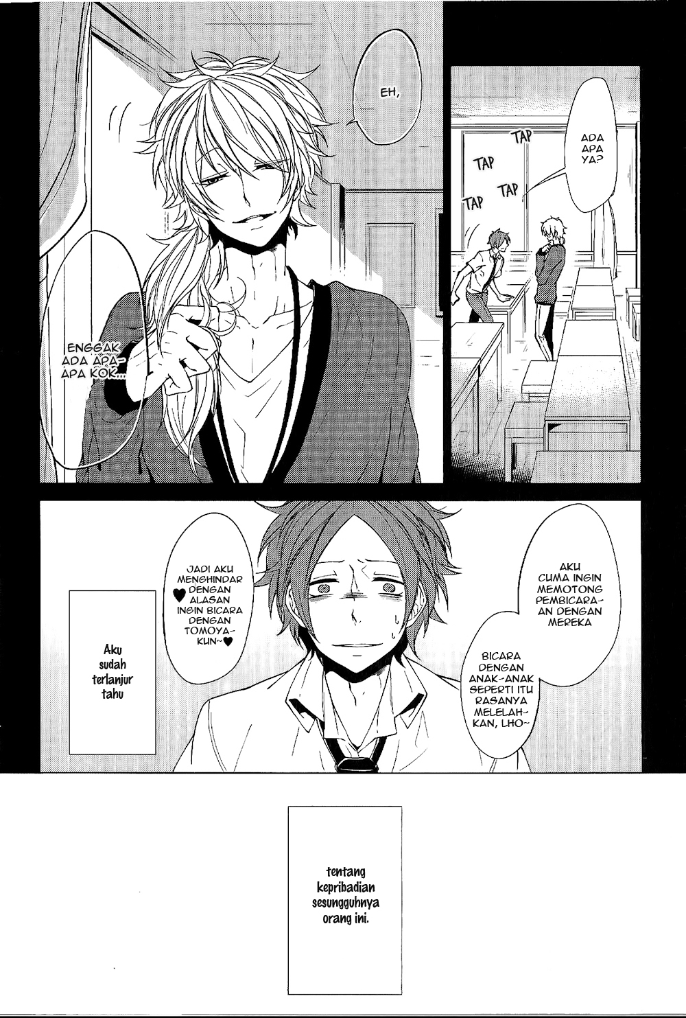 Bokura no Katakoi Melancholy 第6页