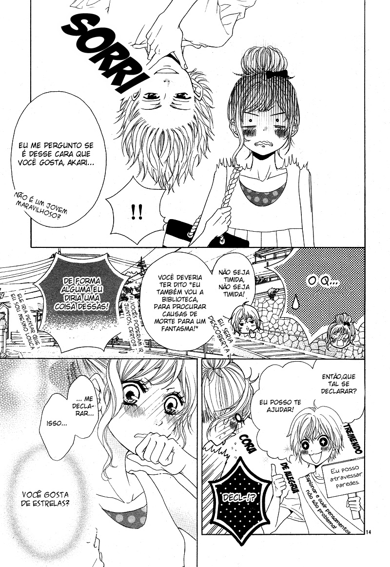 Sensei, Kiite yo Natsu wa Ginga no Ame ga Furu (oneshot) 第14页