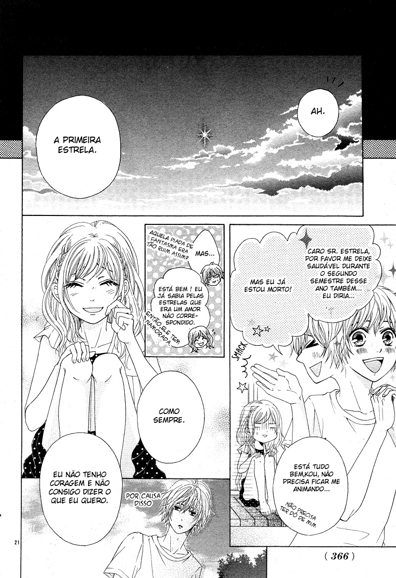 Sensei, Kiite yo Natsu wa Ginga no Ame ga Furu (oneshot) 第21页