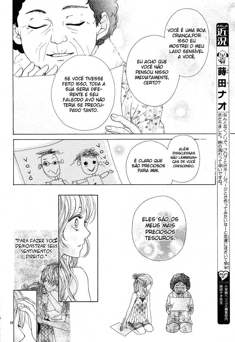 Sensei, Kiite yo Natsu wa Ginga no Ame ga Furu (oneshot) 第38页
