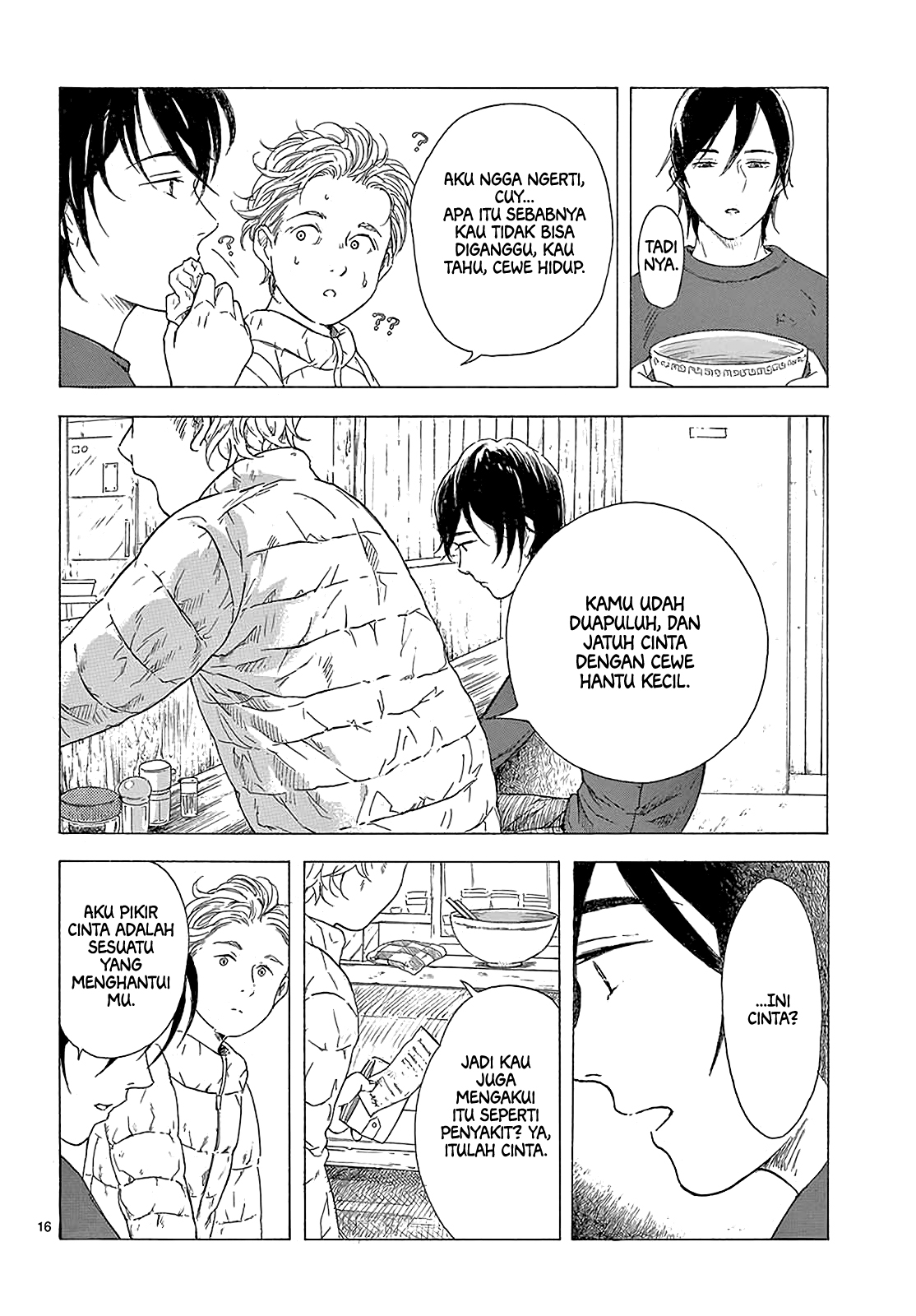 Long Past That Summer Oneshot 第17页