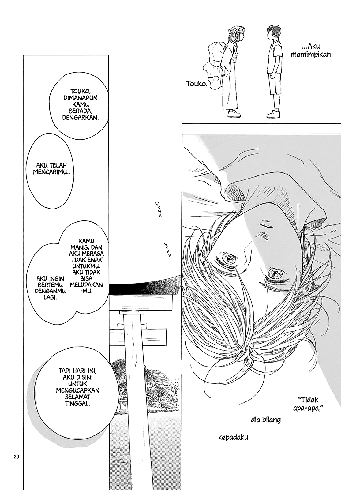 Long Past That Summer Oneshot 第21页