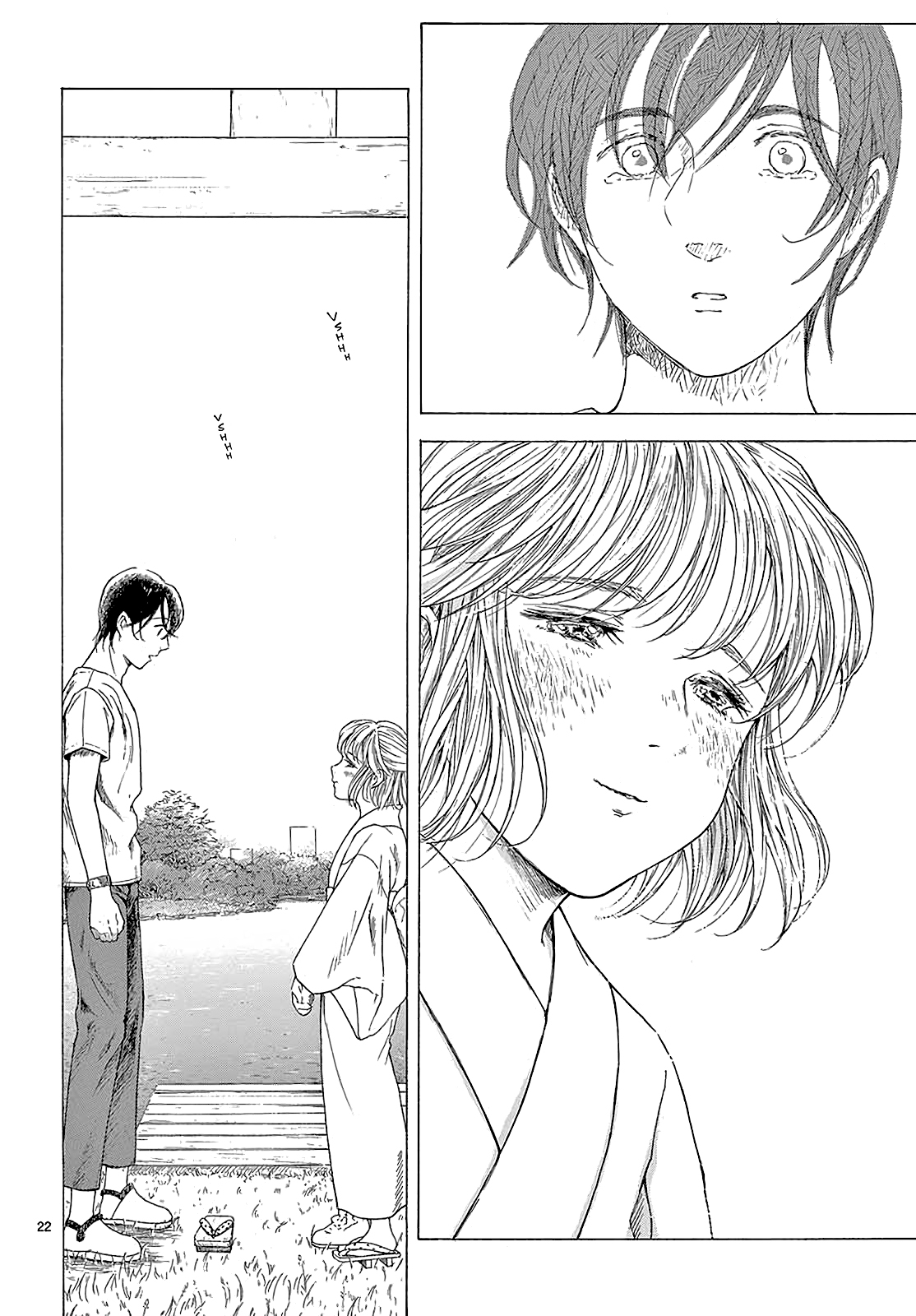 Long Past That Summer Oneshot 第23页