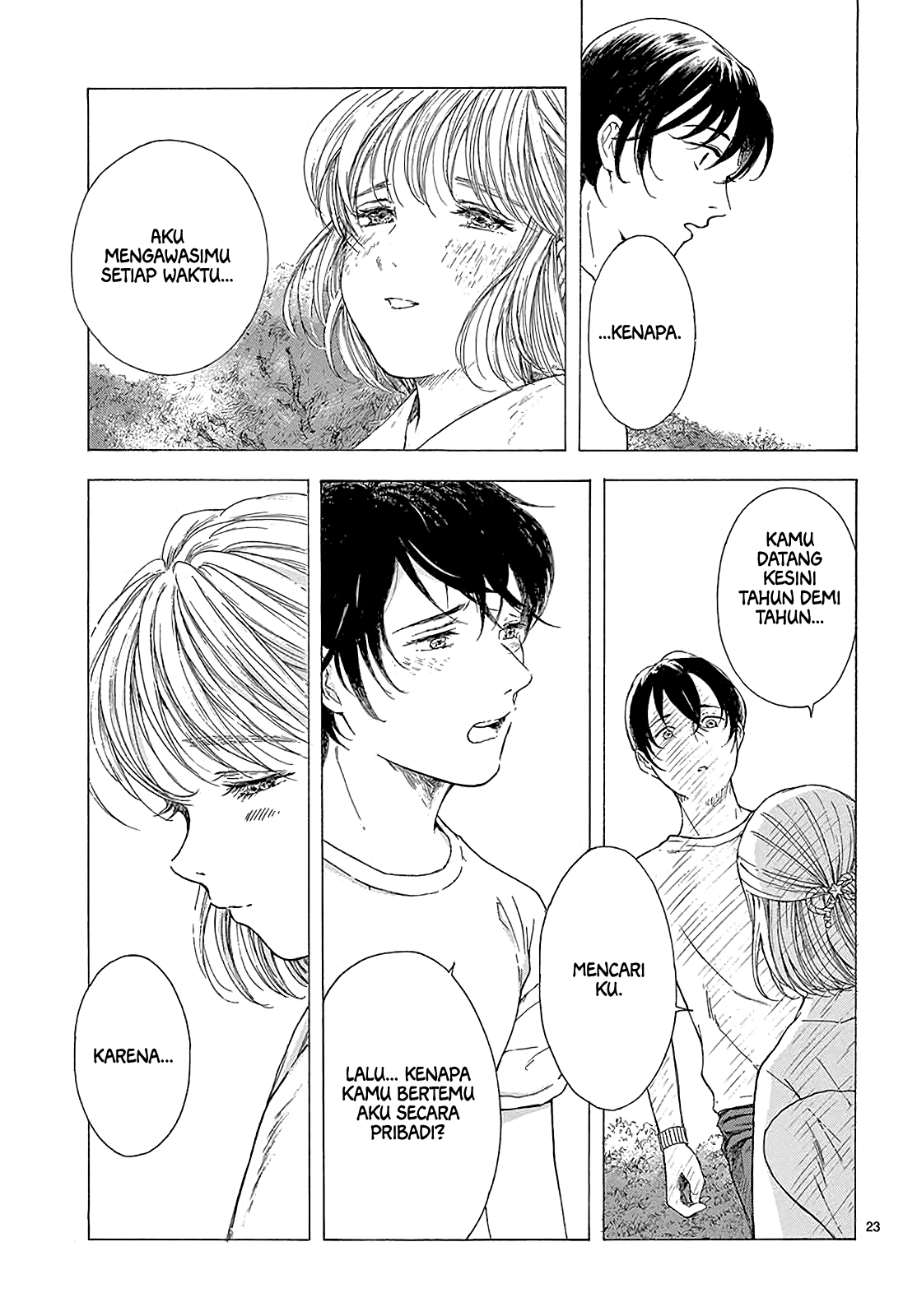 Long Past That Summer Oneshot 第24页