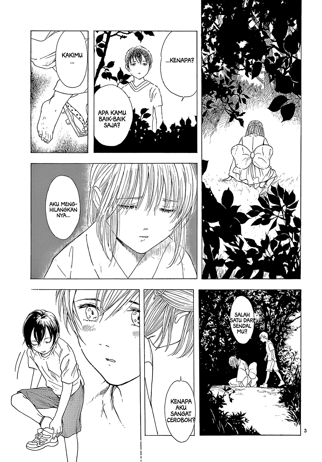 Long Past That Summer 第4页
