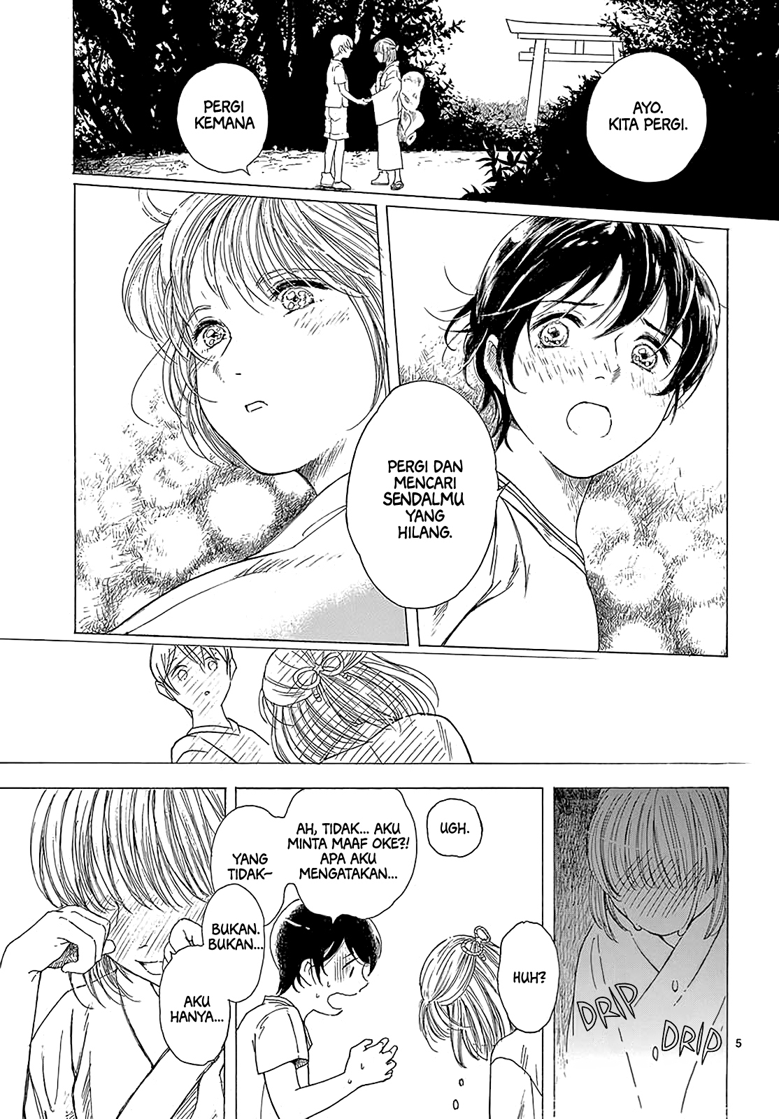 Long Past That Summer 第6页