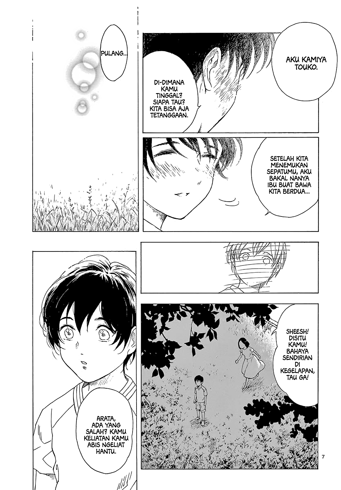 Long Past That Summer 第8页