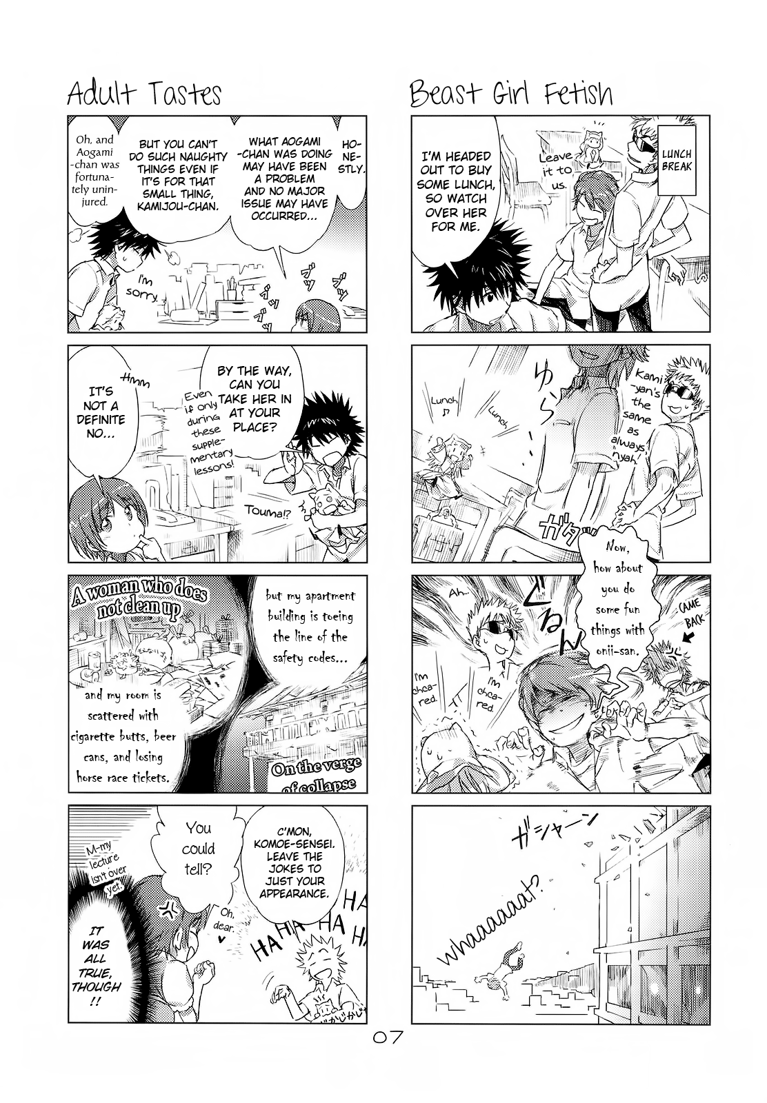 Toaru Majutsu no Index - Toaru Majutsu no Indexchu (Doujinshi) 第6页