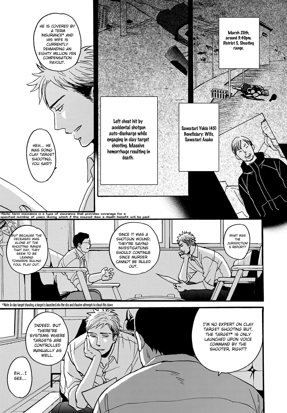 Op: Yoake Itaru no Iro no Nai Hibi 第7页