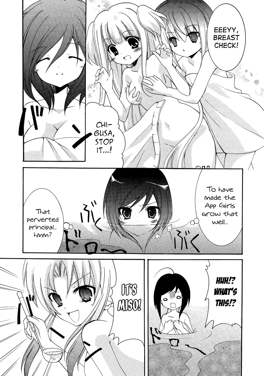 Otoshite Appli Girl Exciting Orientation 第23页