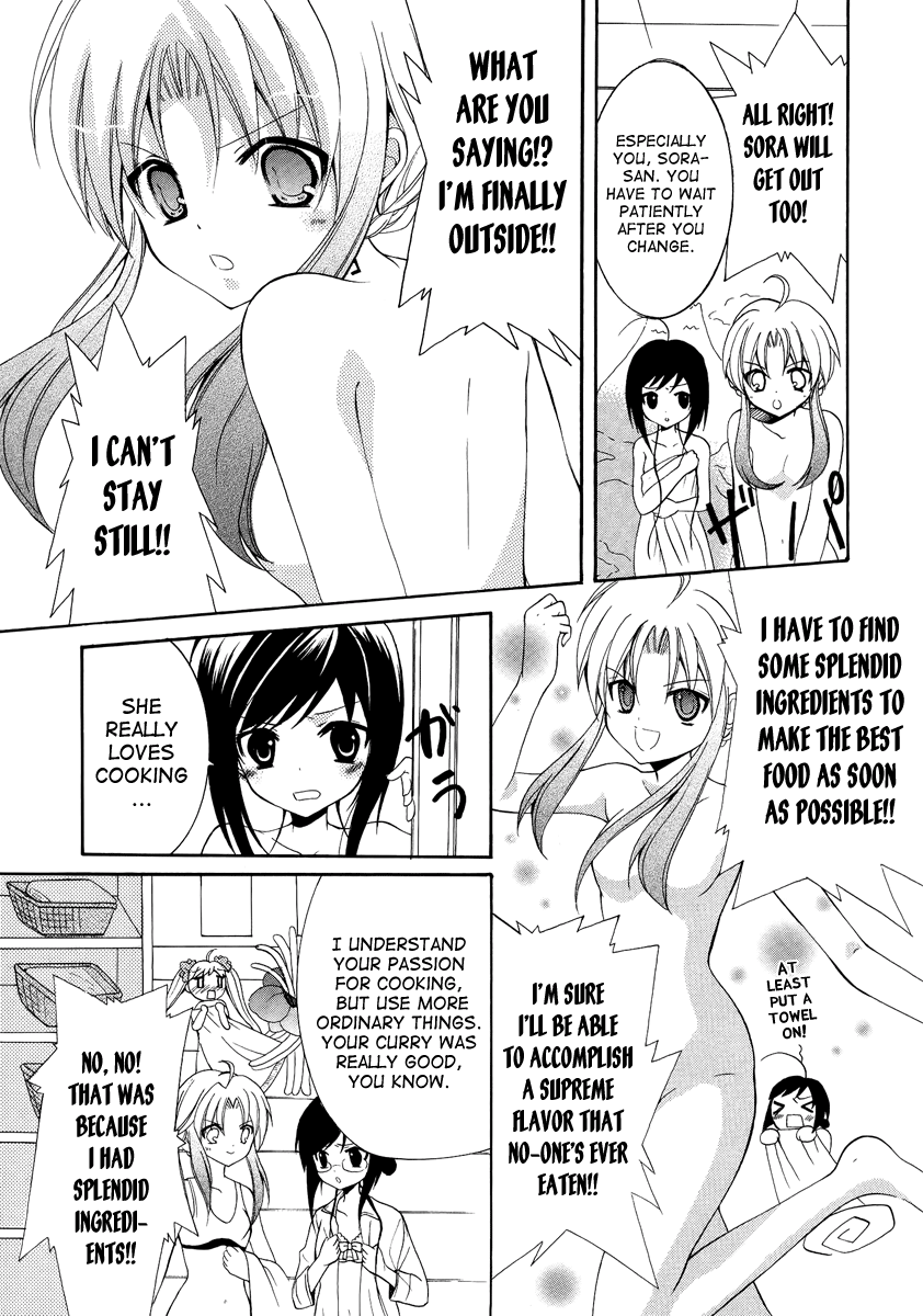 Otoshite Appli Girl Exciting Orientation 第25页