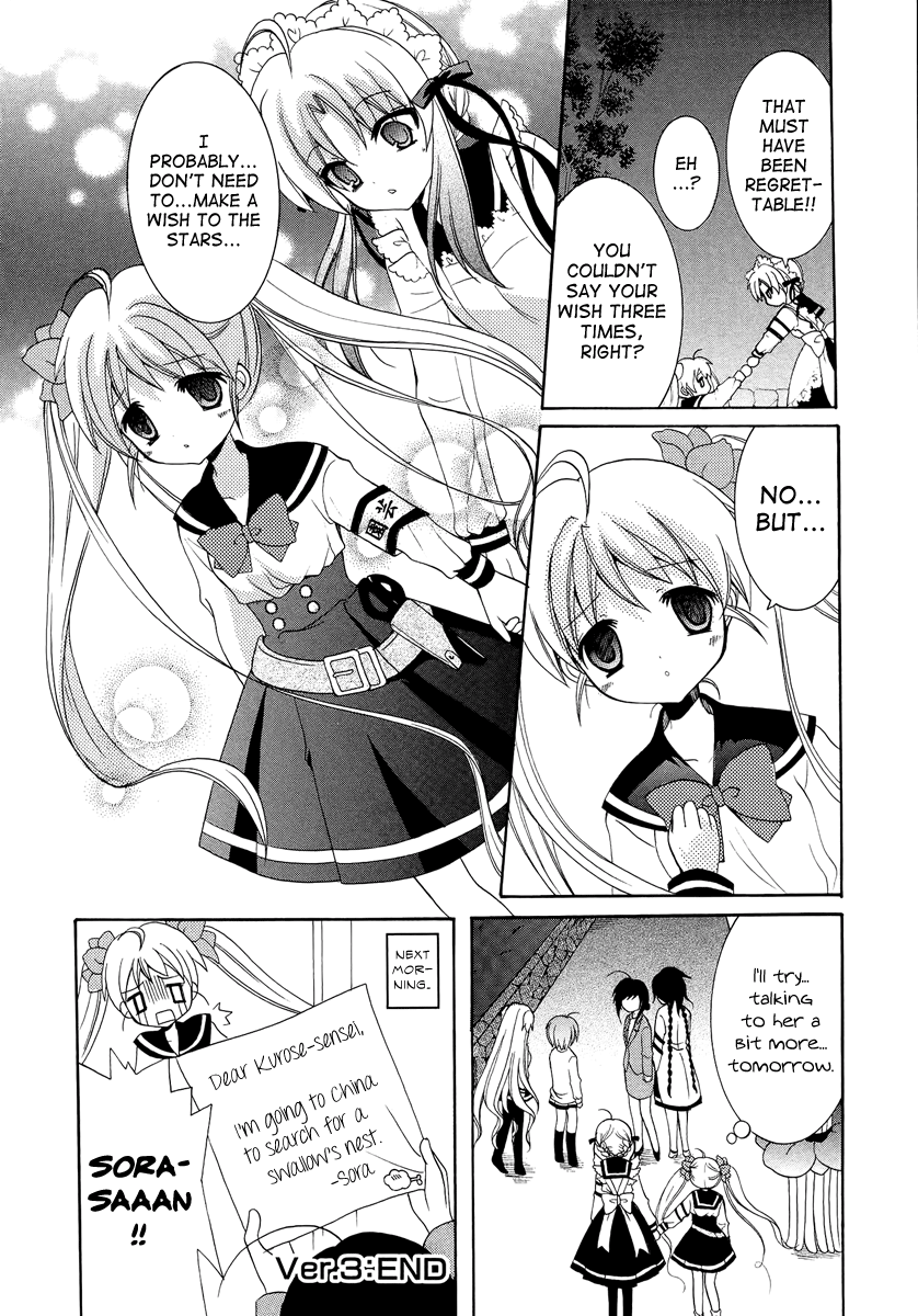 Otoshite Appli Girl Exciting Orientation 第30页