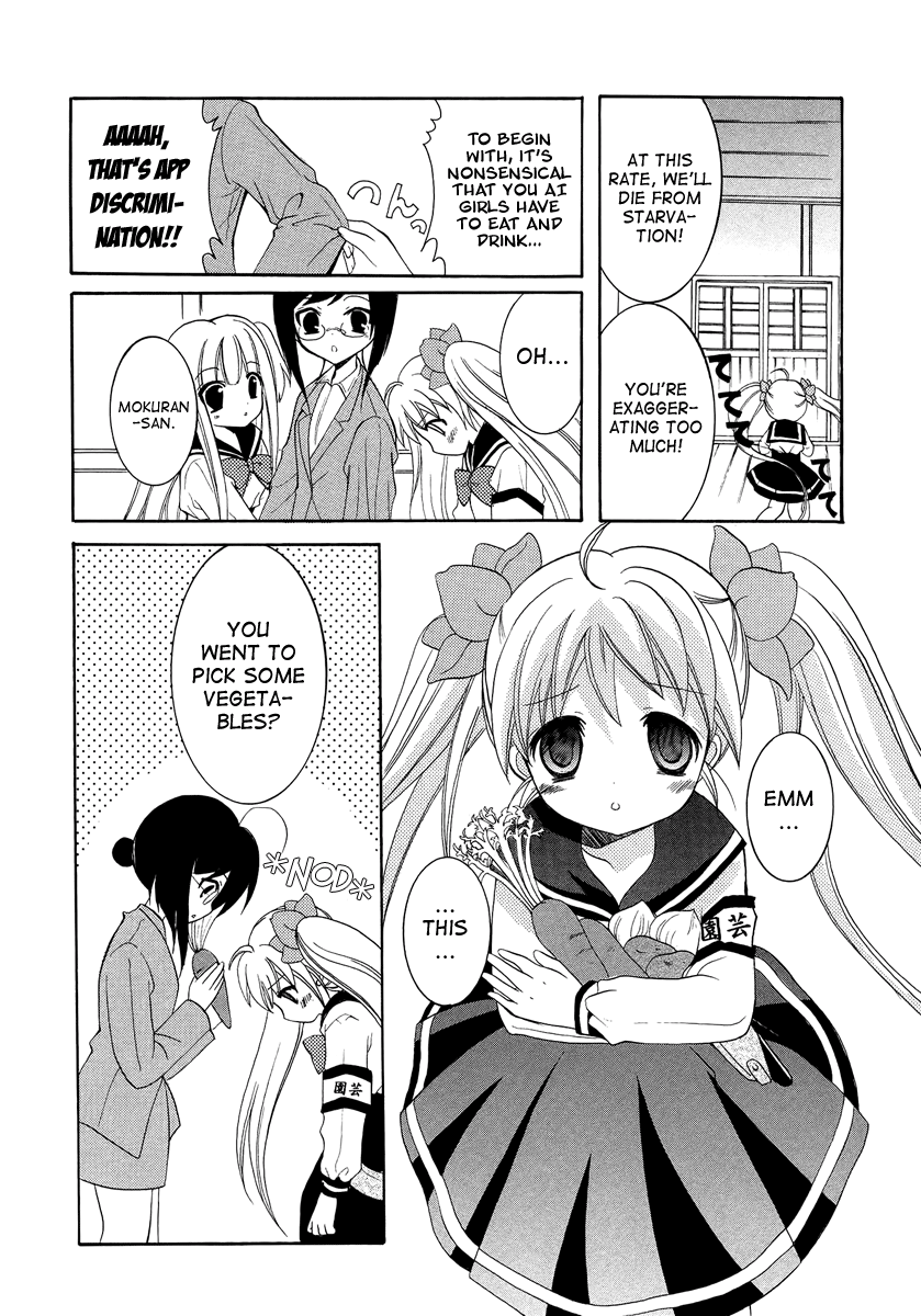 Otoshite Appli Girl Exciting Orientation 第10页