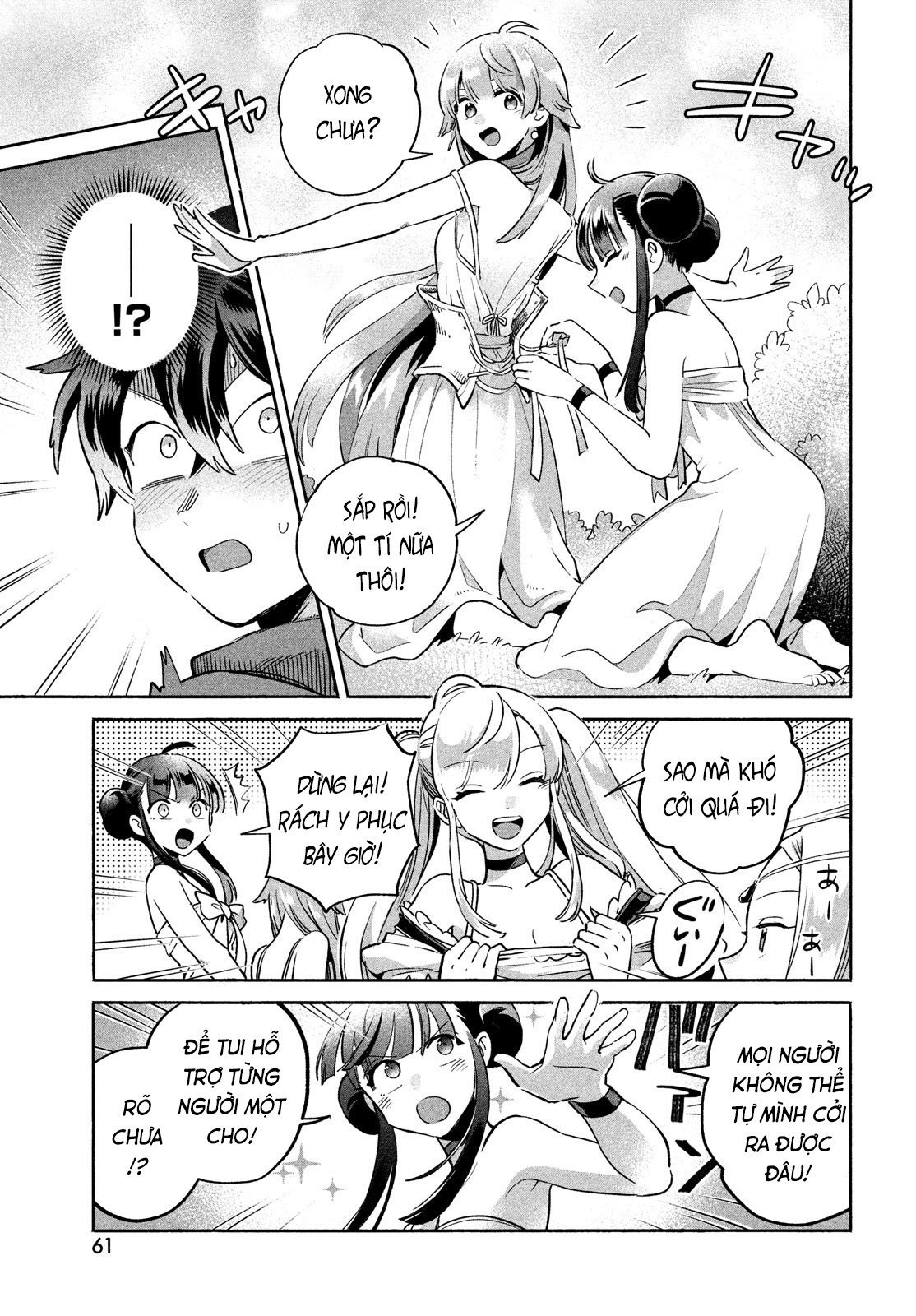 7-Nin no Nemuri Hime Nụ hôn tội lỗi 第49页