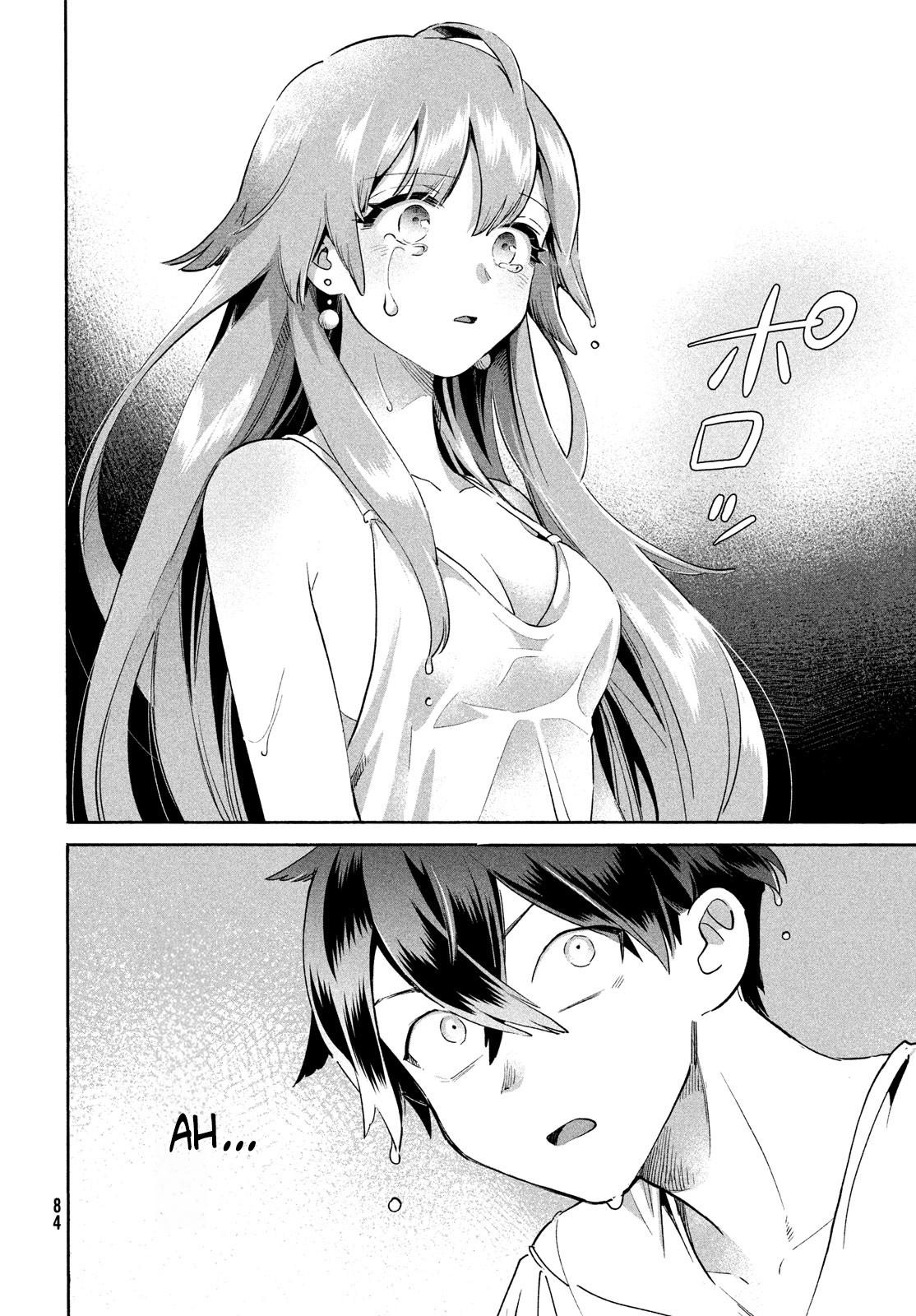 7-Nin no Nemuri Hime Nụ hôn tội lỗi 第72页