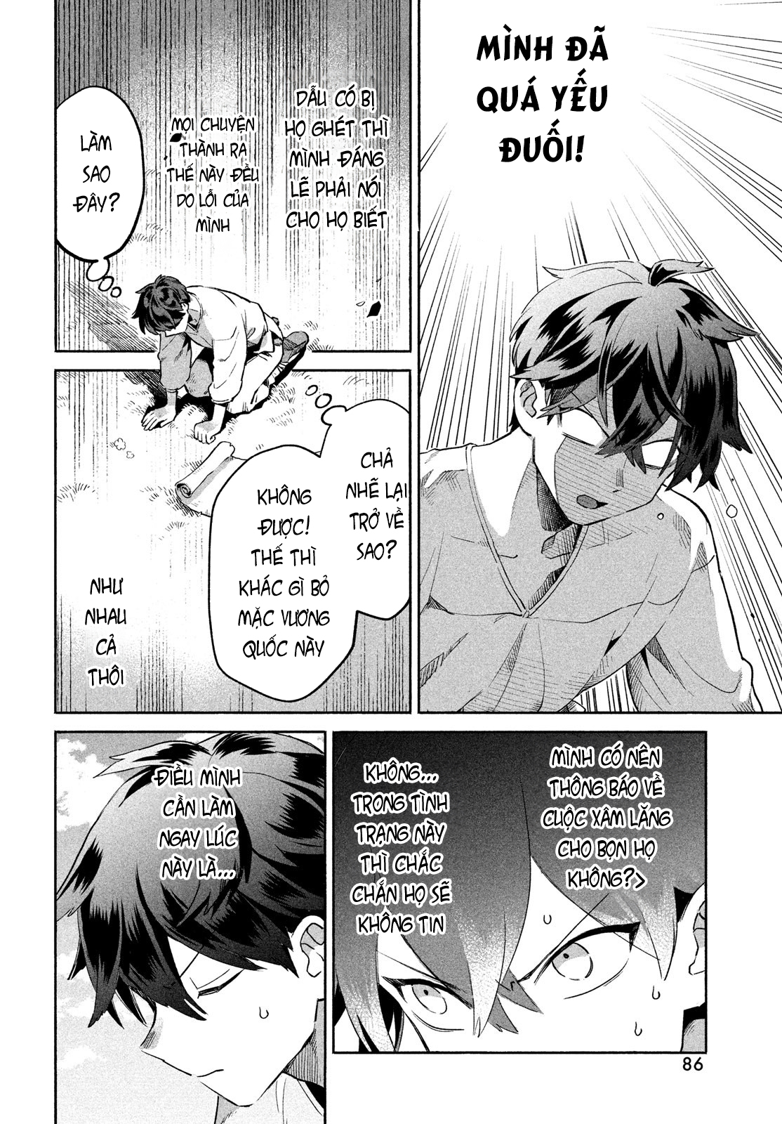 7-Nin no Nemuri Hime Nụ hôn tội lỗi 第74页
