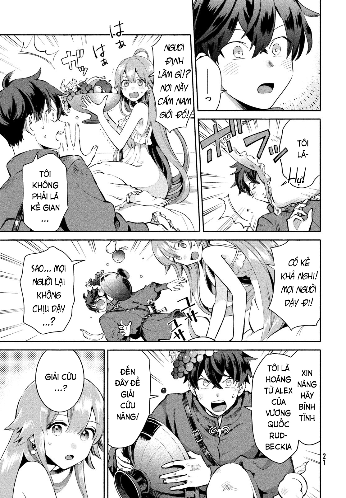 7-Nin no Nemuri Hime Nụ hôn tội lỗi 第9页