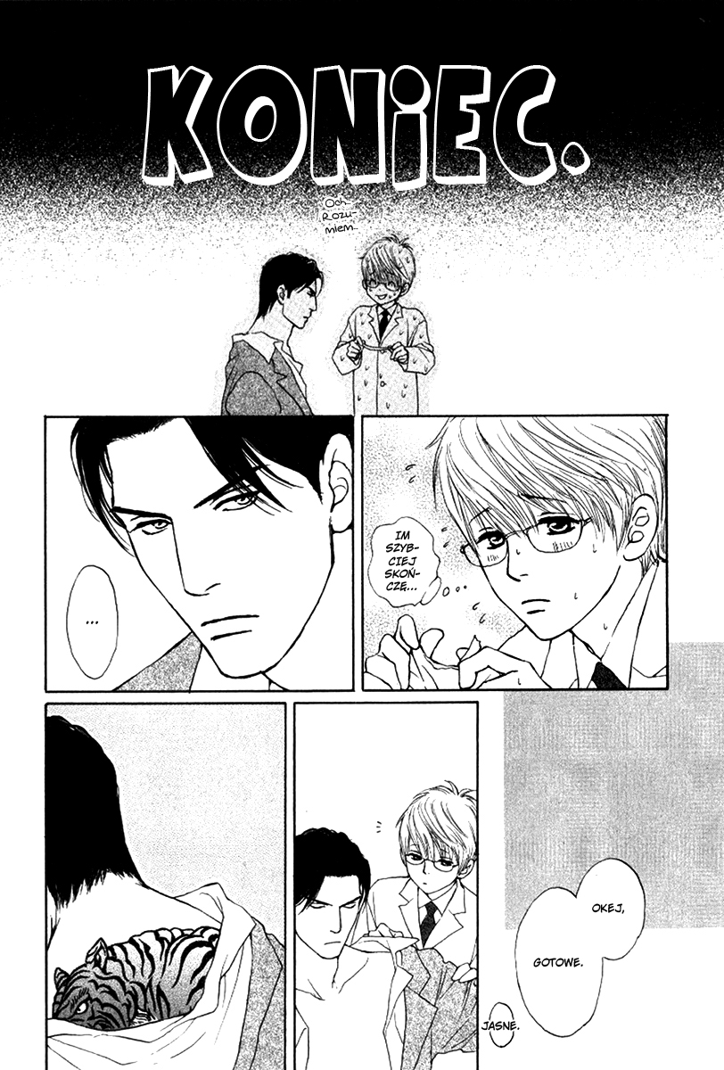 Usagi Otoko Tora Otoko Vol. 1 Ch. 3.5 第4页