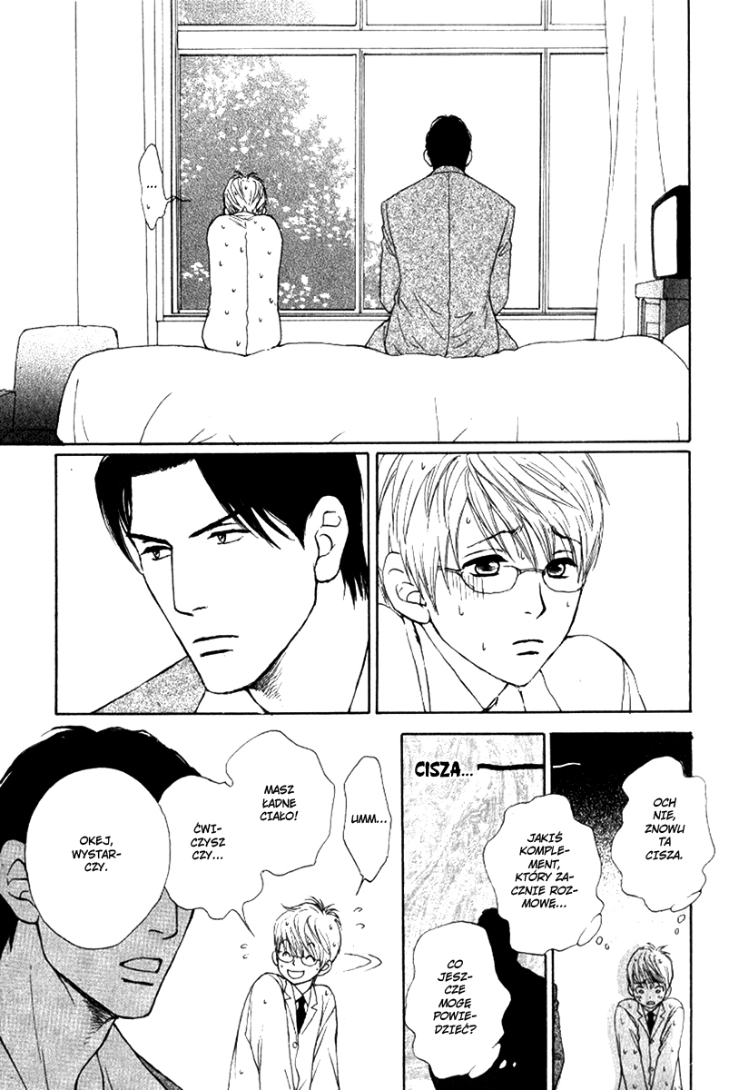 Usagi Otoko Tora Otoko Vol. 1 Ch. 3.5 第9页
