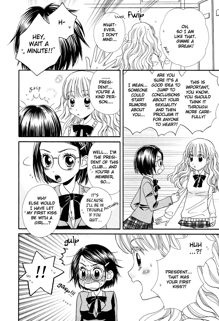 Himitsu no Recipe Vol. 1 Ch. 1 第11页