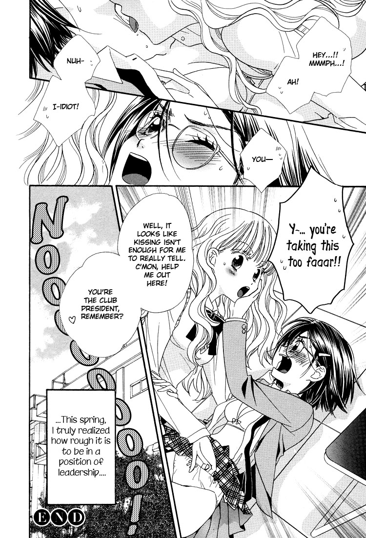 Himitsu no Recipe Vol. 1 Ch. 1 第13页