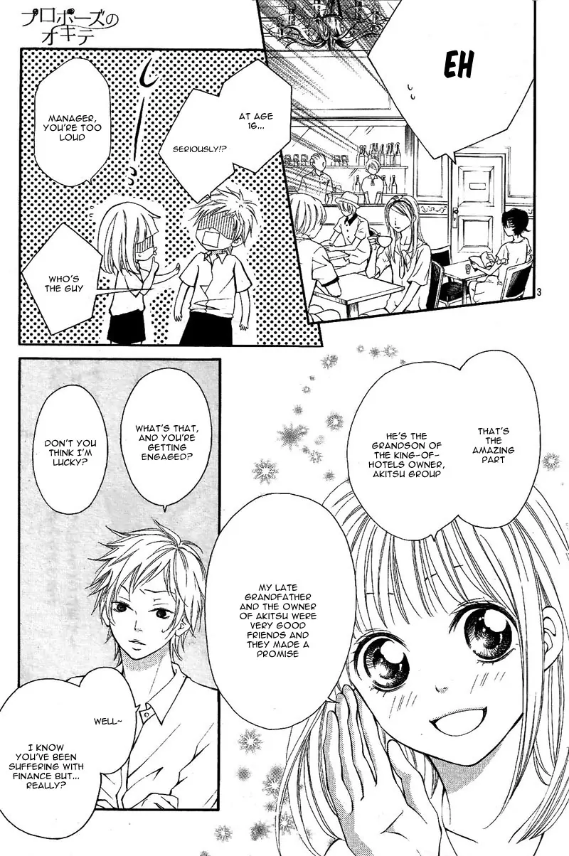 Proposal no Okite 第8页