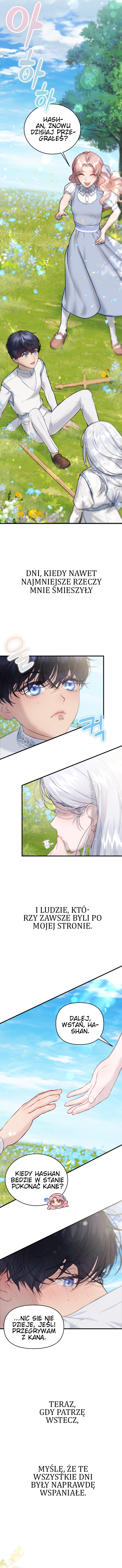 My Dear Liar 第5页
