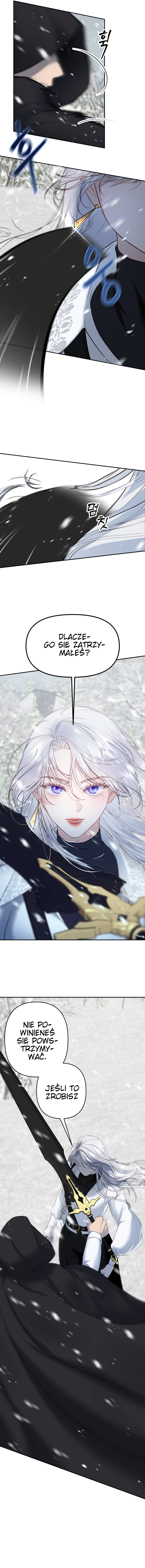 My Dear Liar 第8页