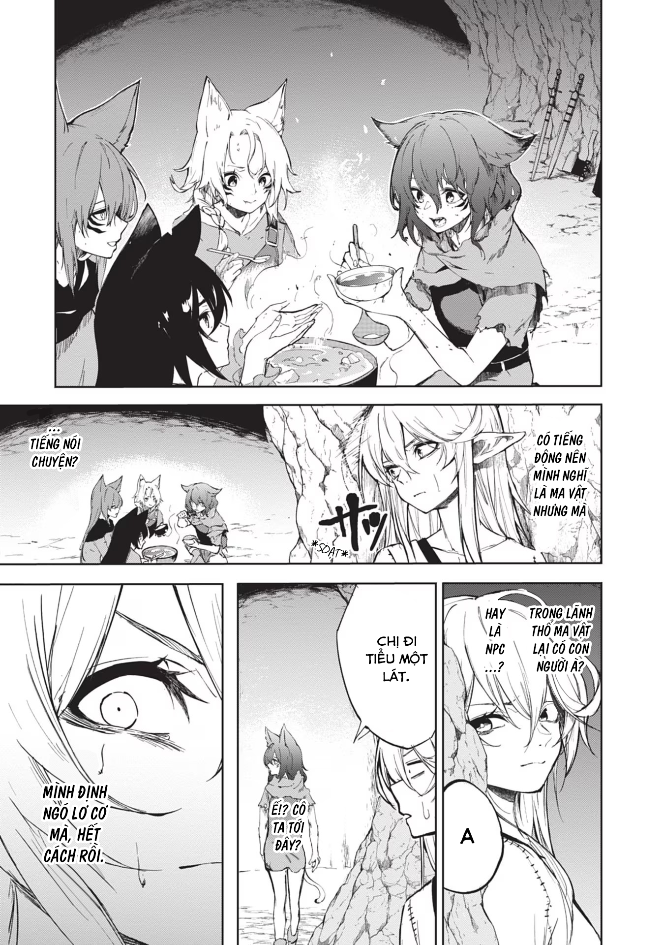 Ougon no Keikenchi Vol. 1 Ch. 1 第12页