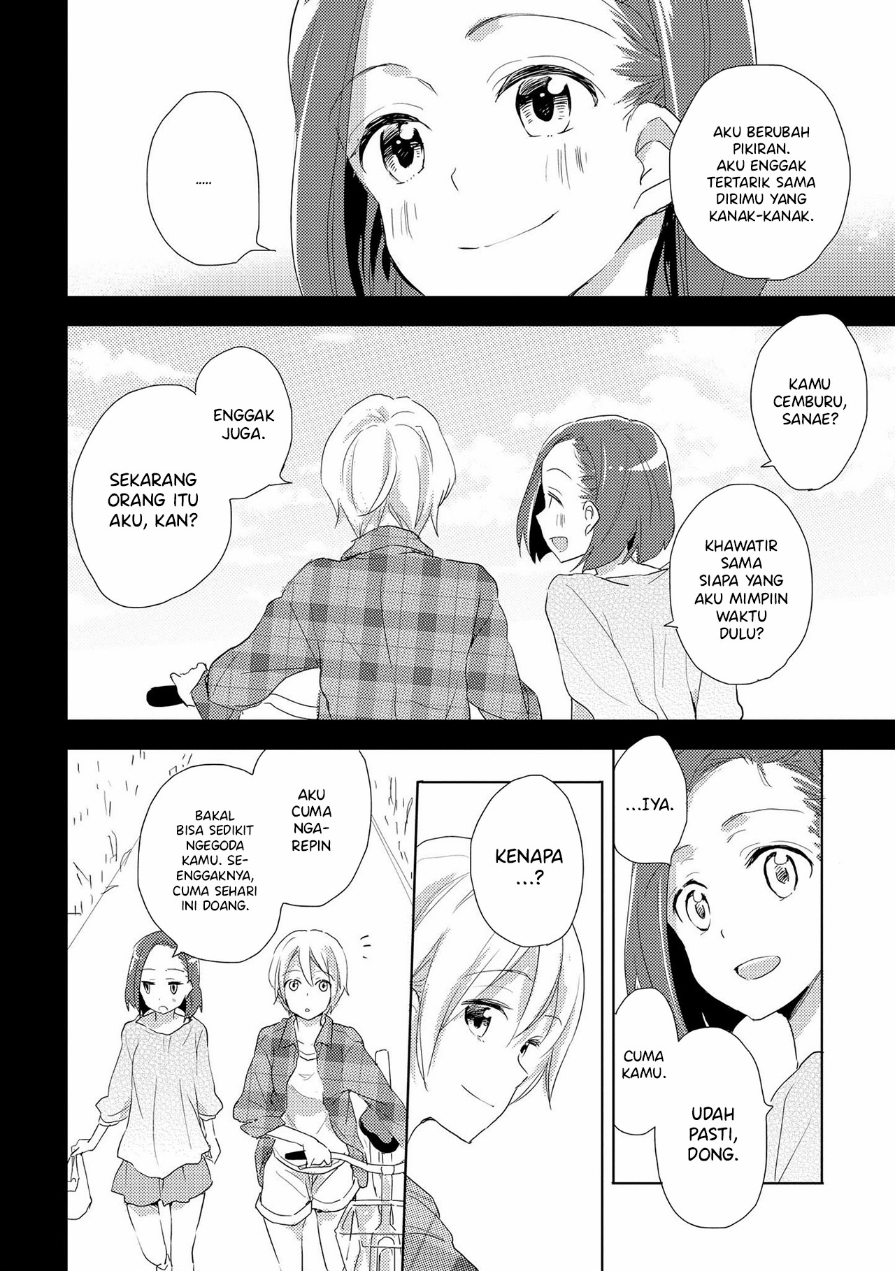 Shoujo² Shabon 第12页