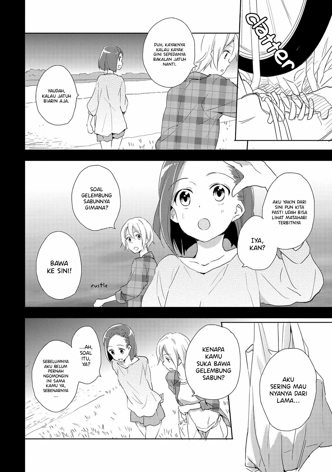 Shoujo² Shabon 第4页