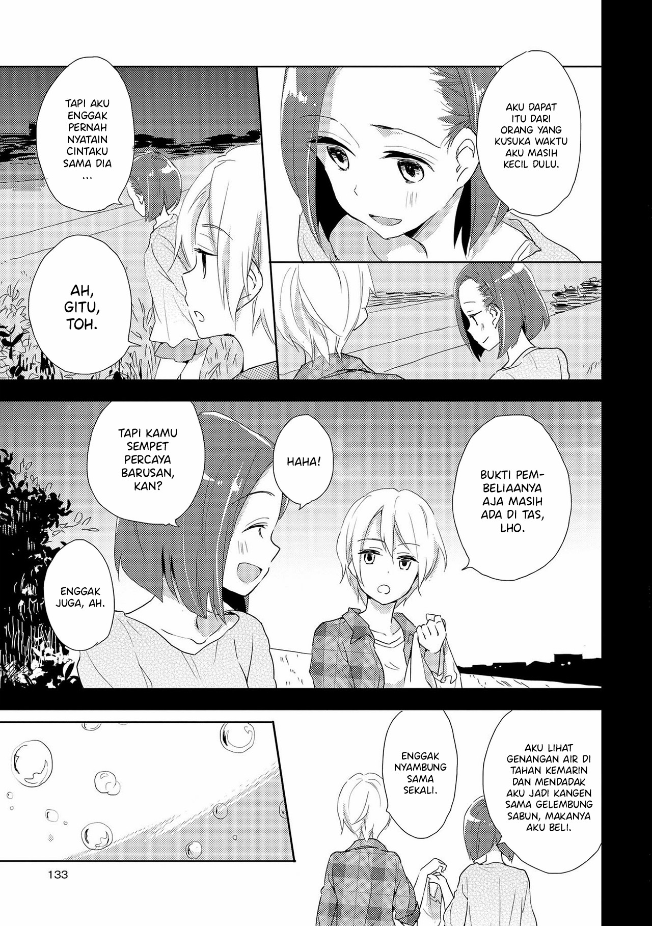 Shoujo² Shabon 第5页