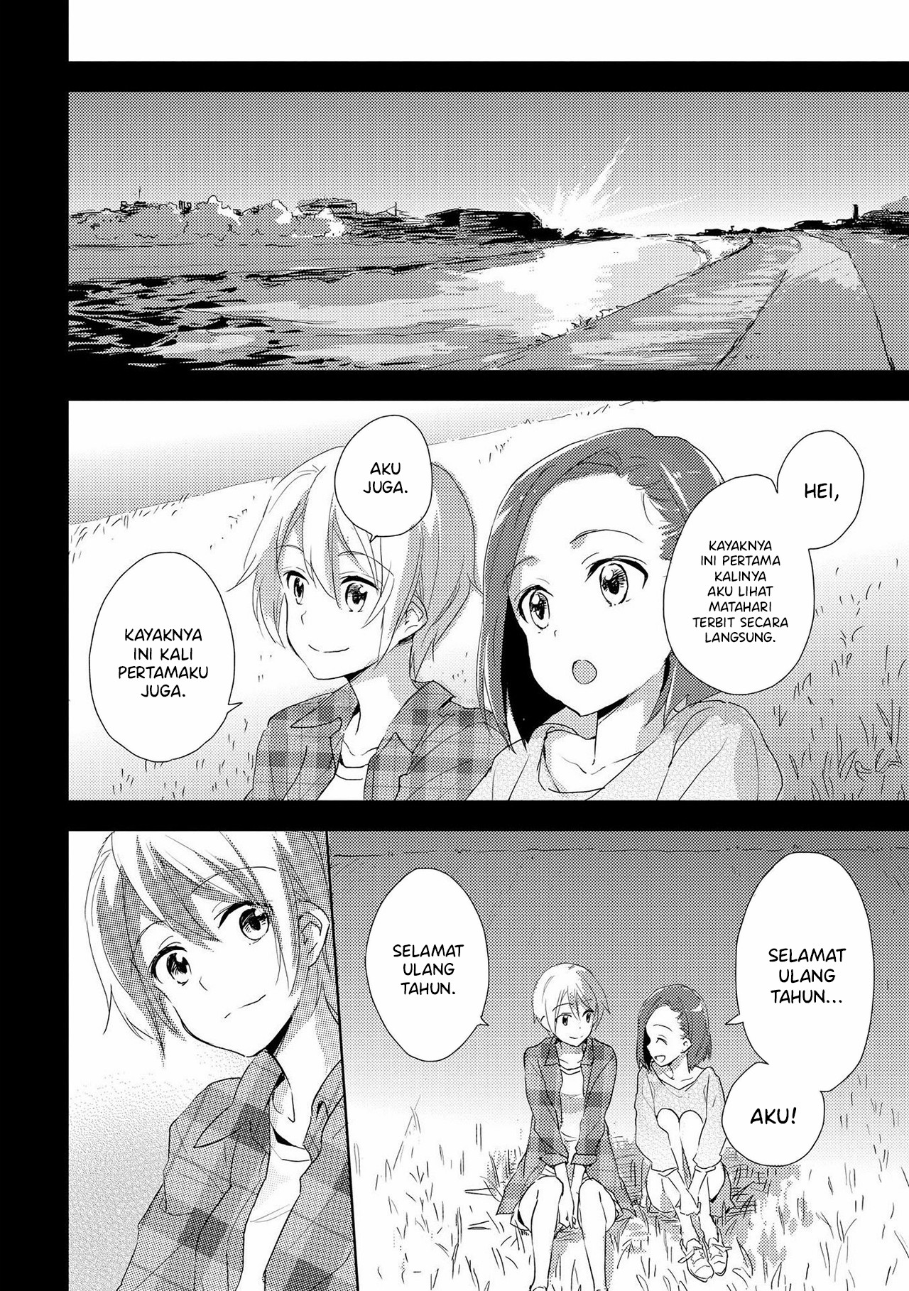 Shoujo² Shabon 第8页