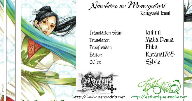 Story of Two Princesses 第4页