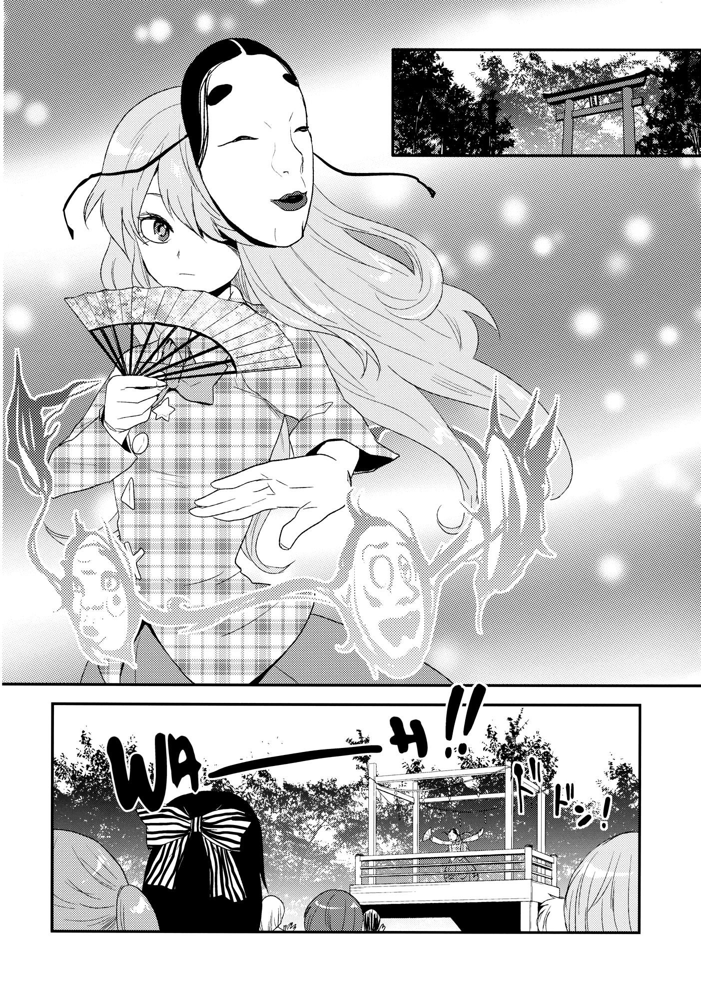 Touhou - Lost All the Masks ~Searching Starting Now~ (Doujinshi) 第3页