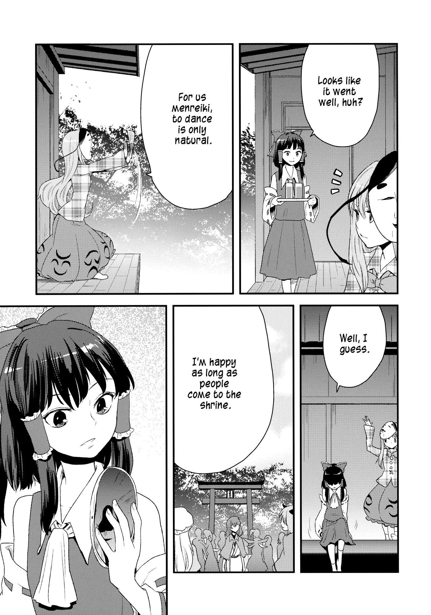 Touhou - Lost All the Masks ~Searching Starting Now~ (Doujinshi) 第4页