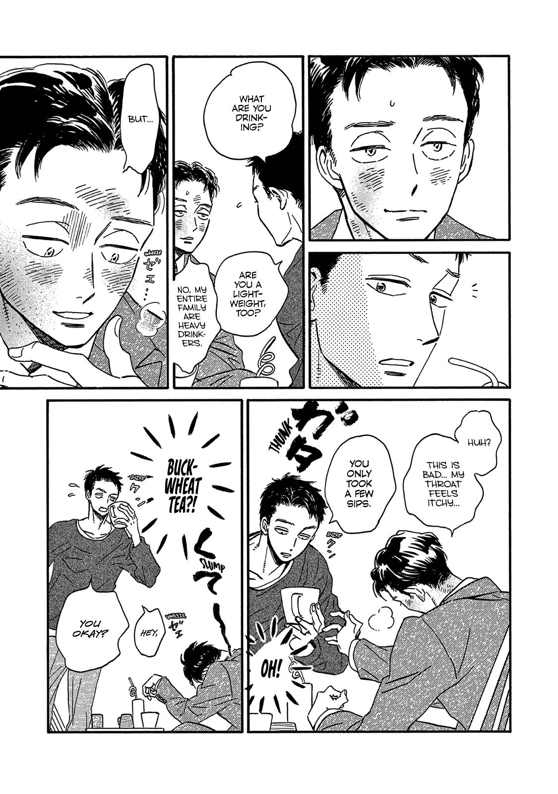 Musashino Rondo 2nd Measure 第17页