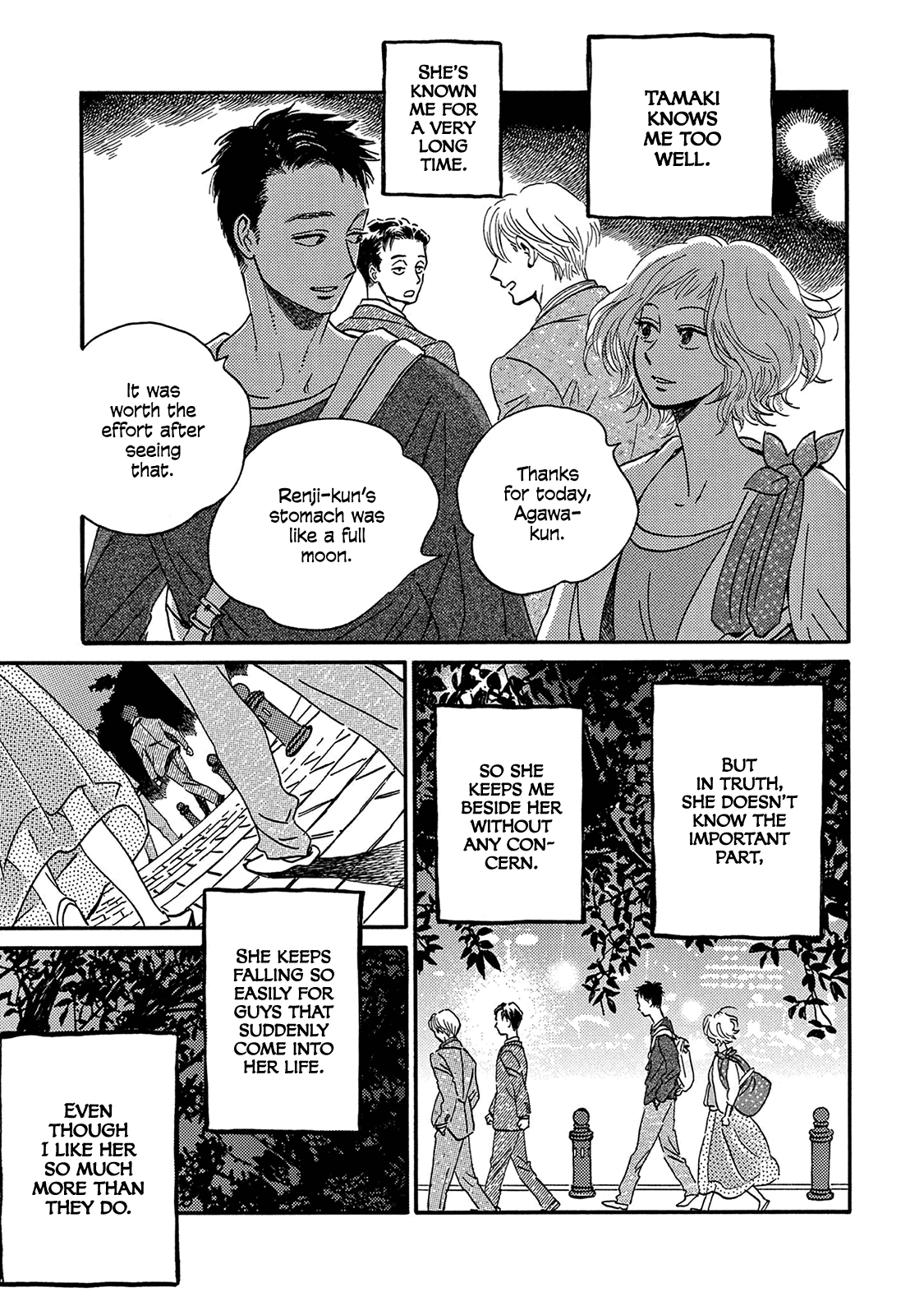 Musashino Rondo 2nd Measure 第27页