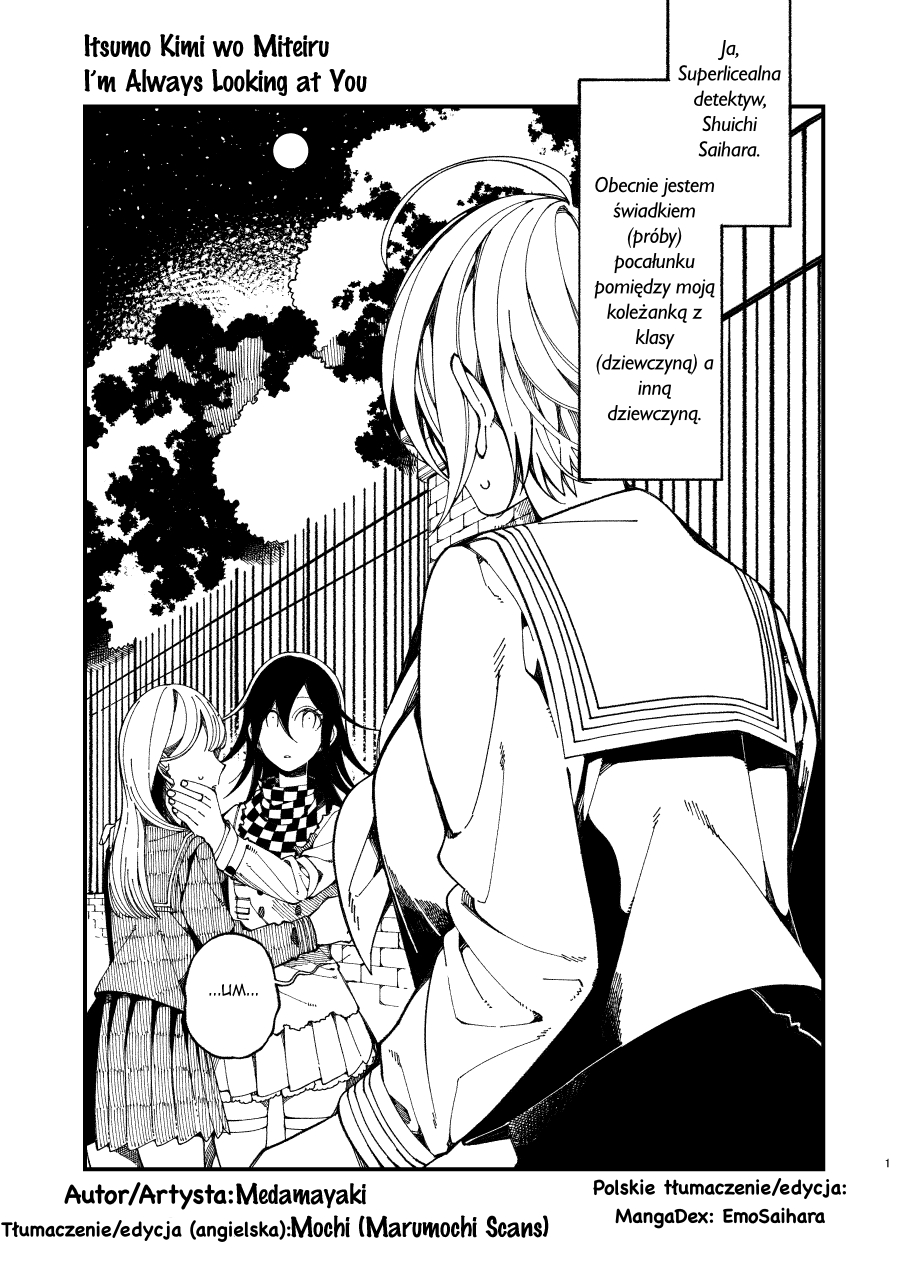 New Danganronpa V3 - I’m Always Looking at You (Doujinshi) 第1页