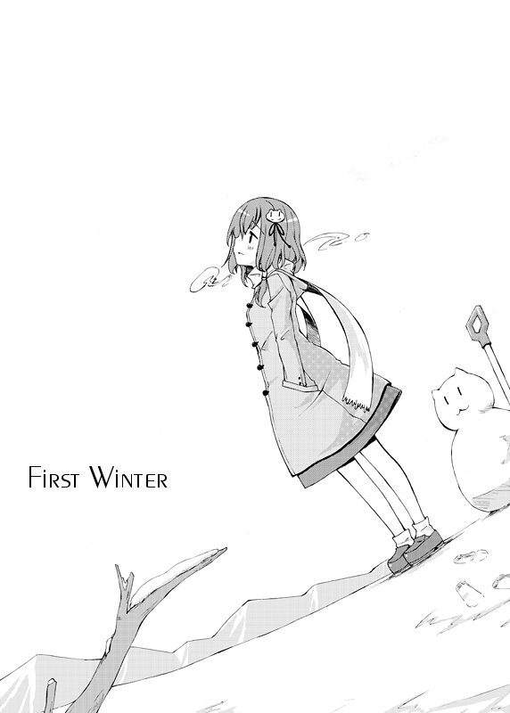 Touhou - First Winter (Doujinshi) 第1页