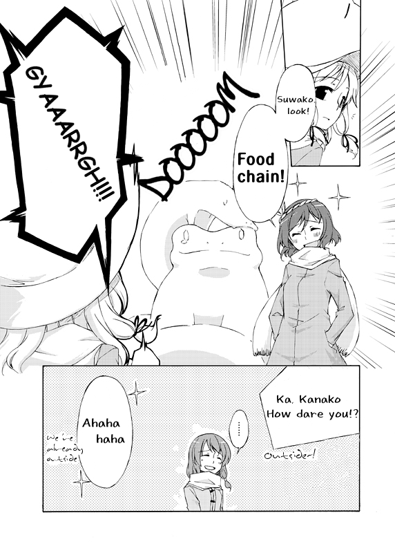 Touhou - First Winter (Doujinshi) 第6页