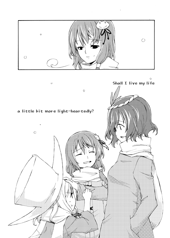 Touhou - First Winter (Doujinshi) 第7页