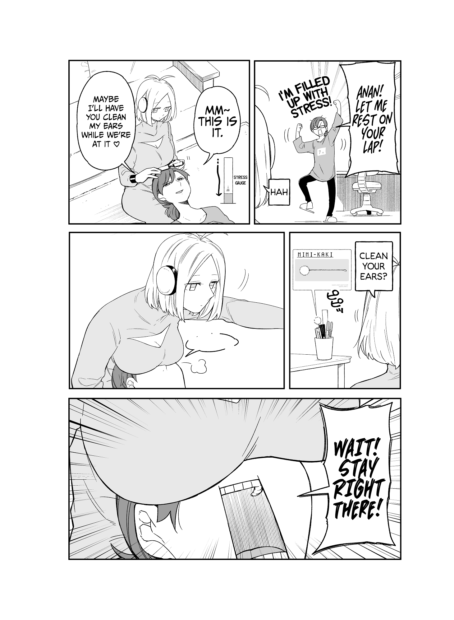 Perverted Professor and Android 第6页