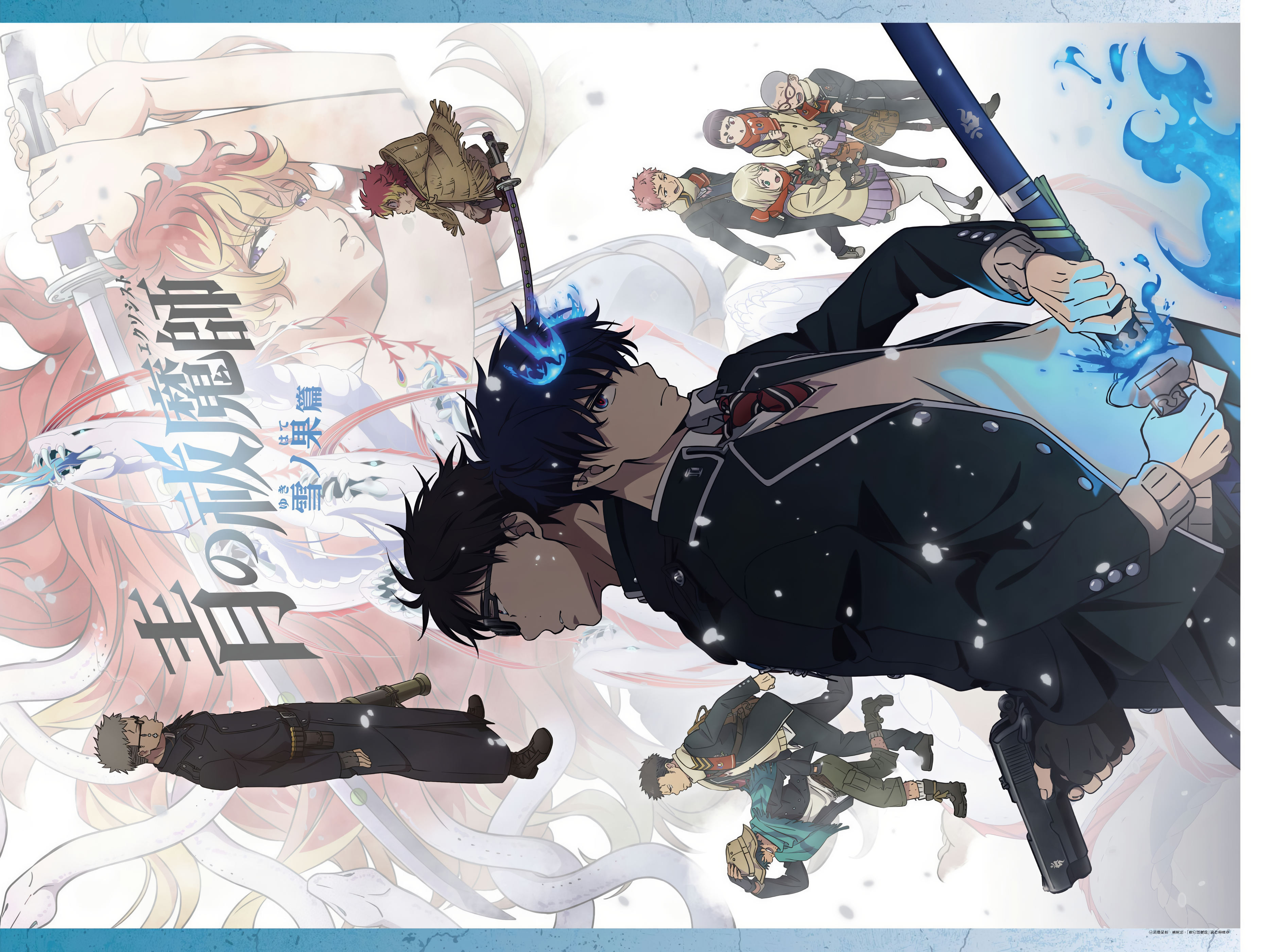 Blue Exorcist (Official Colored) 第3页