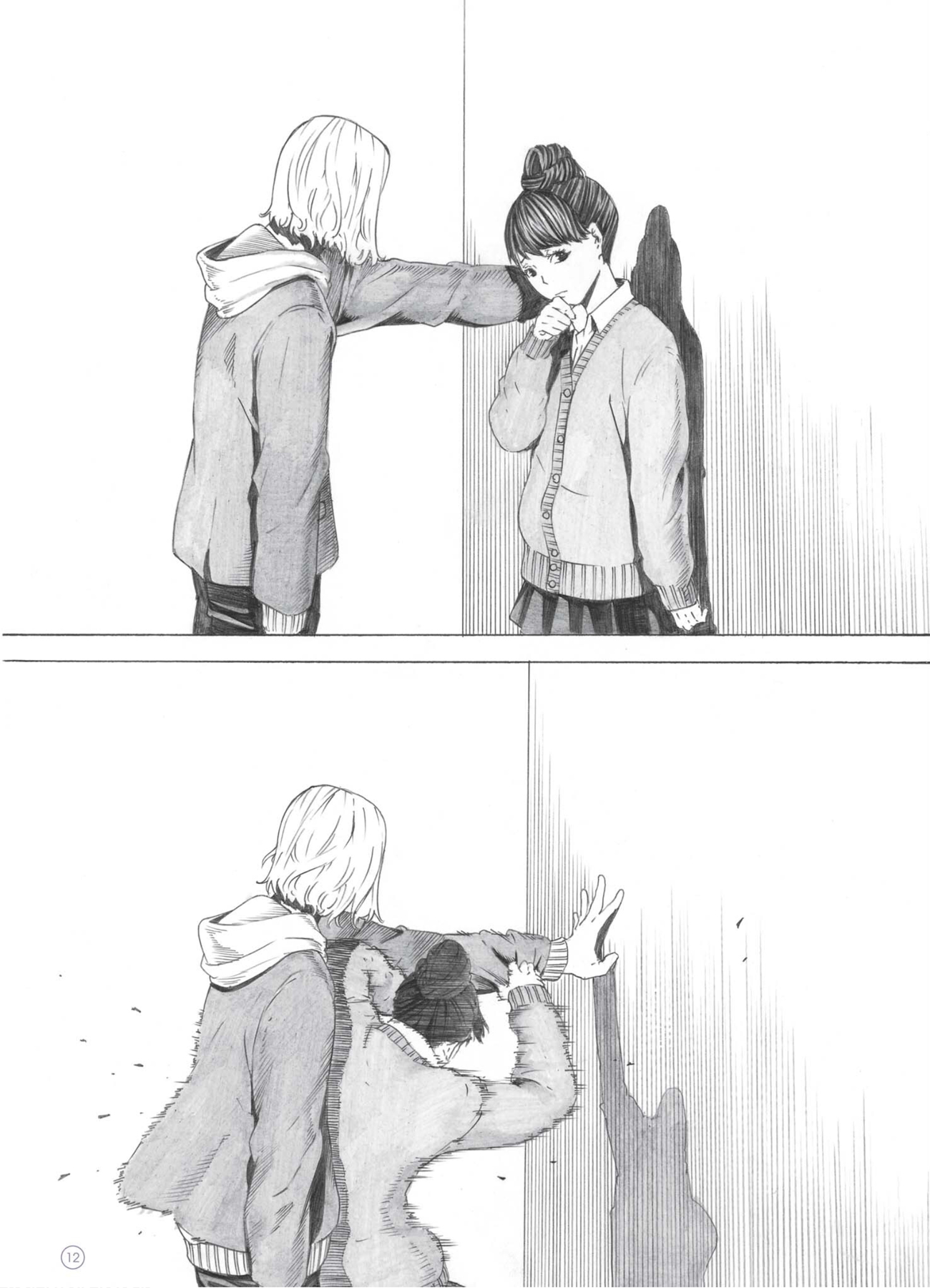 Kabe Wo, Don Oneshot 第14页
