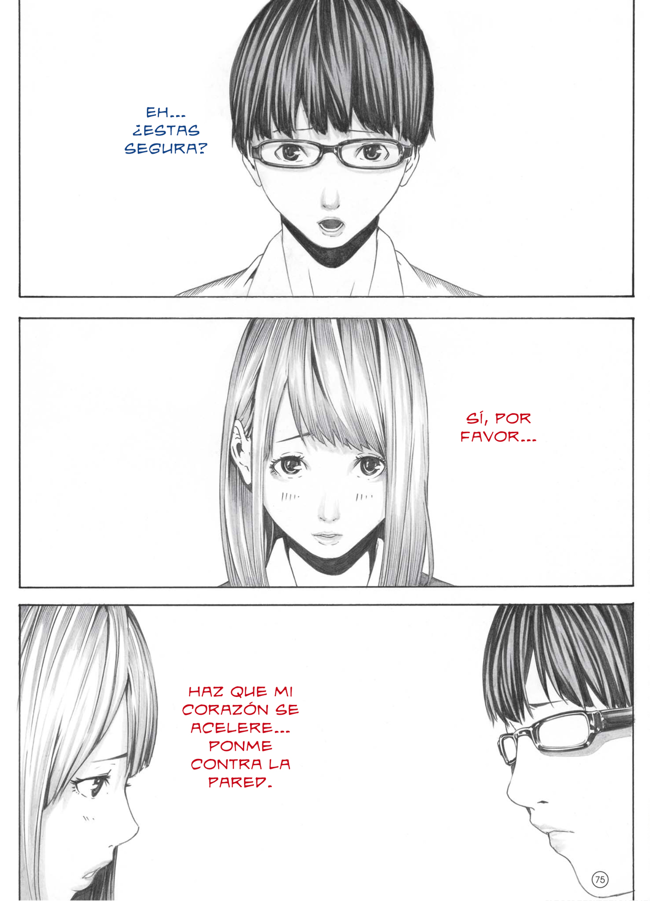 Kabe Wo, Don Oneshot 第77页