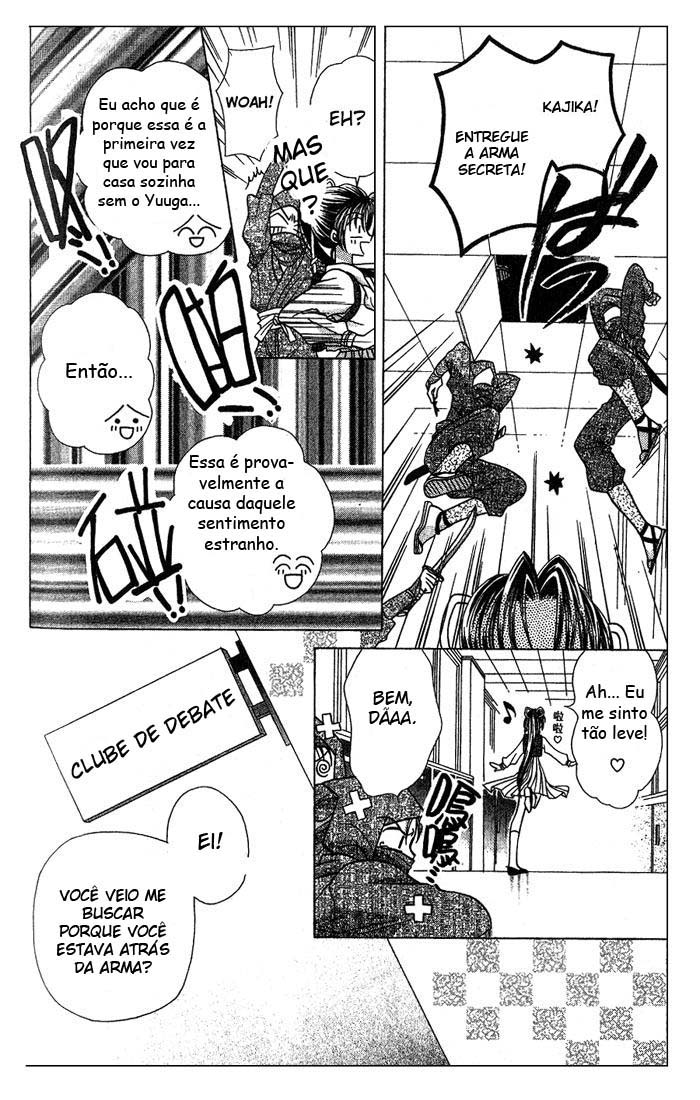 Kanshakudama no Yuuutsu Vol. 1 Ch. 2 第10页