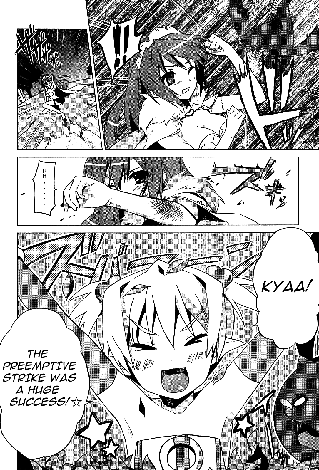 Twinkle Crusaders Go Go! Vol. 1 Ch. 2 第3页