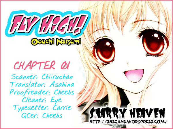 Fly High! 第1页